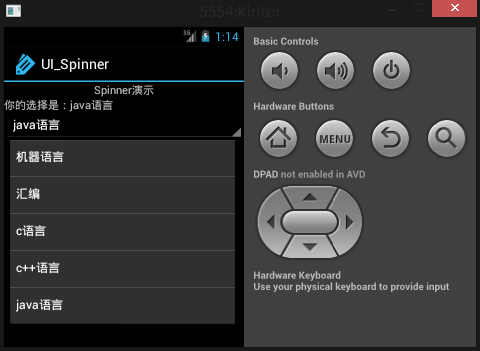 Android UI控件之Spinner下拉列表效果怎么实现