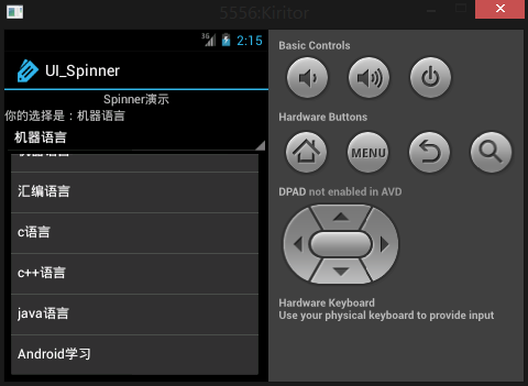 Android UI控件之Spinner下拉列表效果怎么实现