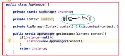 Android中Memory Leak原因分析及解决办法