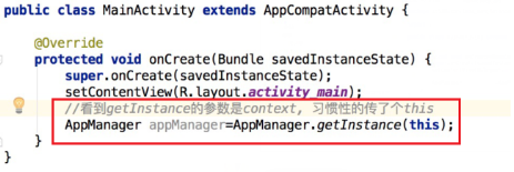 Android中Memory Leak原因分析及解决办法