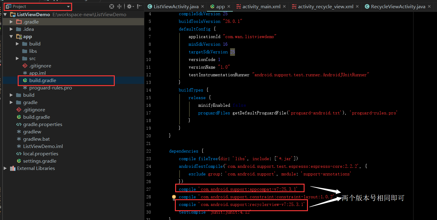 Android中ListView與RecycleView的區(qū)別是什么