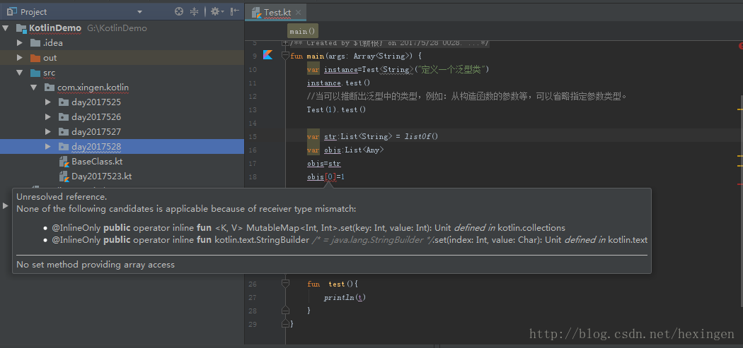 Kotlin中泛型系统的示例分析