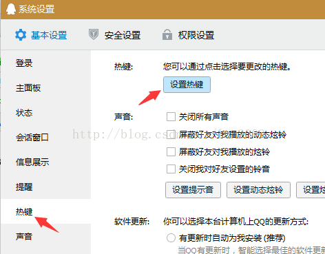 解決Android Studio 格式化快捷鍵和QQ 鎖鍵盤快捷鍵沖突問題