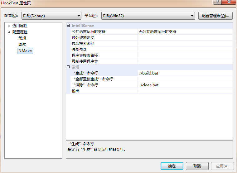 使用VisualStudio高效开发调试AndroidNDK的案例