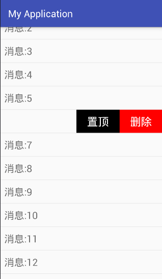 Android开发实现仿QQ消息SwipeMenuListView滑动删除置顶功能【附源码下载】