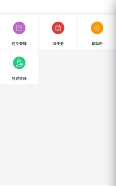 Android RecyclerView使用GridLayoutManager间距设置的方法