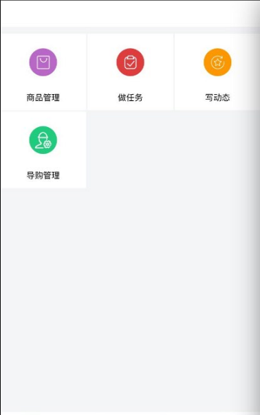 Android RecyclerView使用GridLayoutManager間距設(shè)置的方法