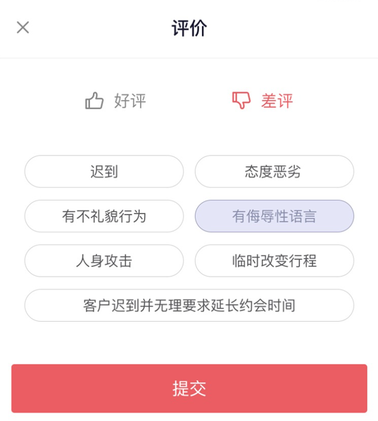 RecyclerView通过GridLayoutManager实现多样式布局的示例