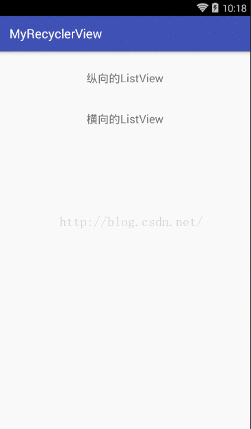 RecyclerView怎么用