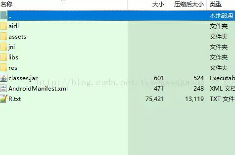 在Android Studio中如何把某一个module导出为aar文件