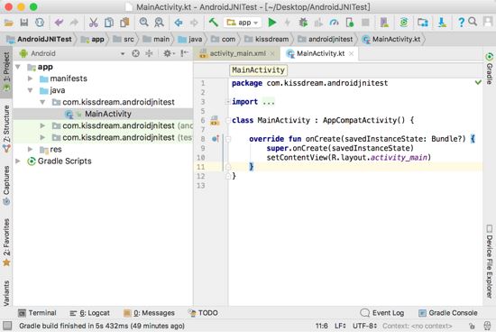 详解AndroidStudio JNI +Gradle3.0以上JNI爬坑之旅