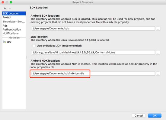 详解AndroidStudio JNI +Gradle3.0以上JNI爬坑之旅