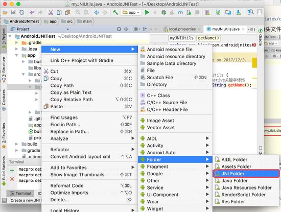 详解AndroidStudio JNI +Gradle3.0以上JNI爬坑之旅