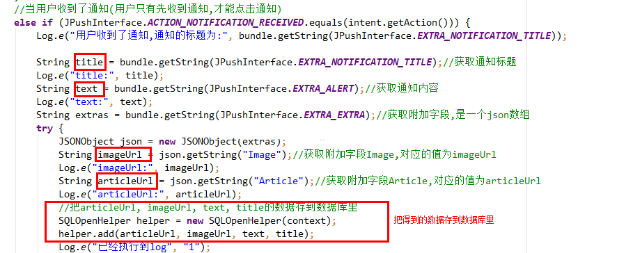 实例详解android studio如何导入.so文件的方法