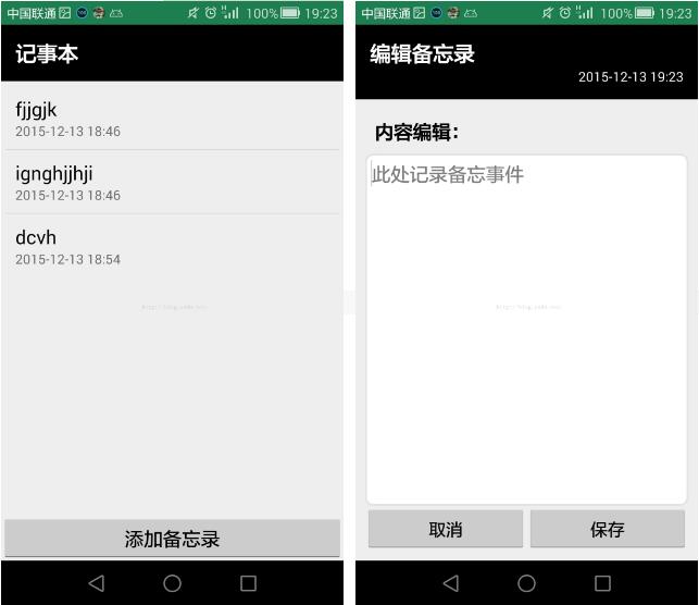 android中listview与SQLite结合如何实现记事本功能