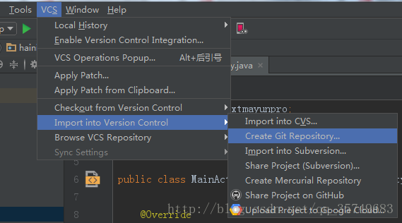 Android Studio 新建项目通过git上传到码云图文教程详解