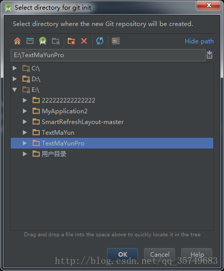 Android Studio 新建项目通过git上传到码云图文教程详解