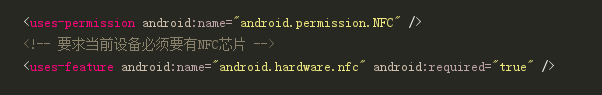 深入分析Android NFC技术 android nfc开发