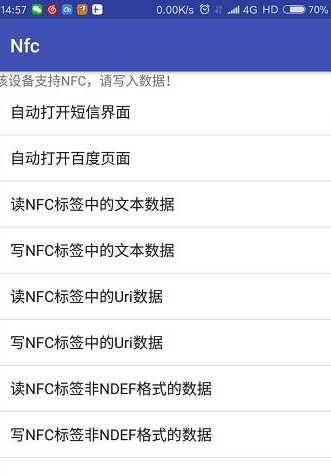 深入分析Android NFC技術(shù) android nfc開發(fā)