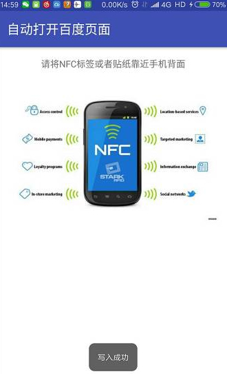 深入分析Android NFC技術(shù) android nfc開發(fā)