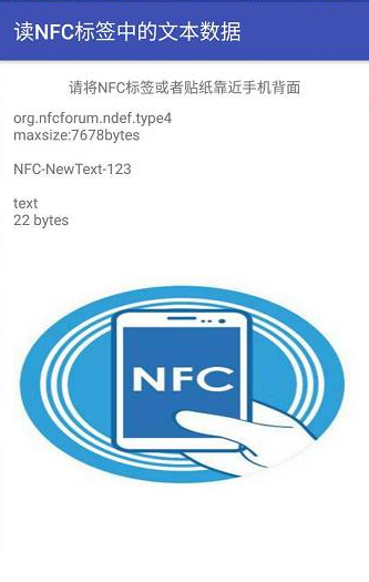 深入分析Android NFC技術(shù) android nfc開發(fā)