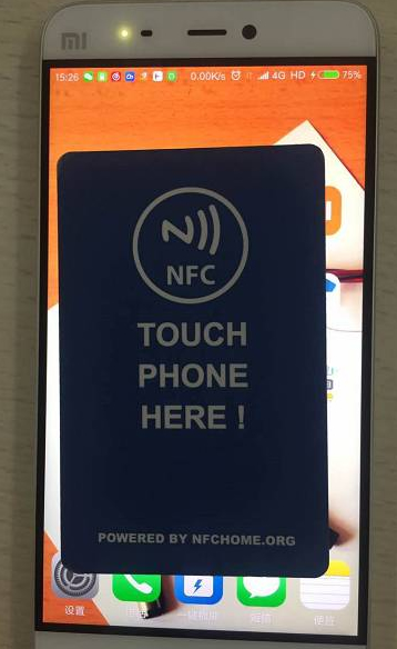 深入分析Android NFC技术 android nfc开发