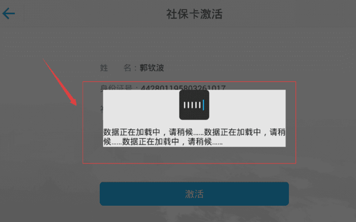 怎么在android中利用ProgressDialog实现一个全屏效果