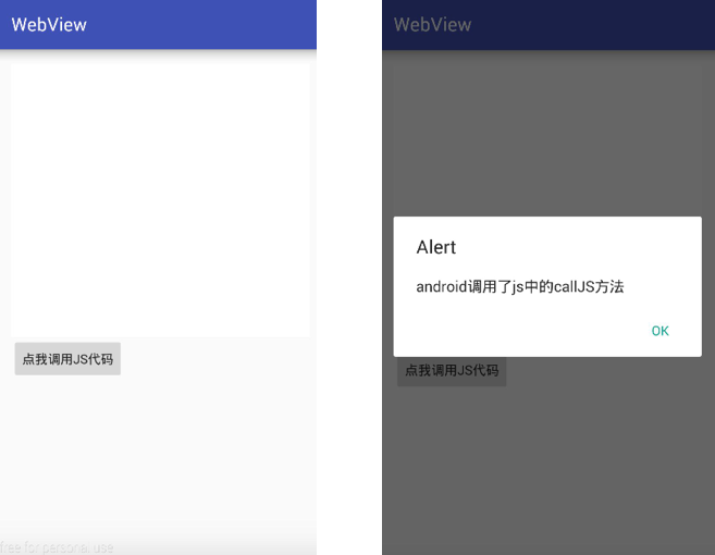 Android中WebView与JS交互的示例分析