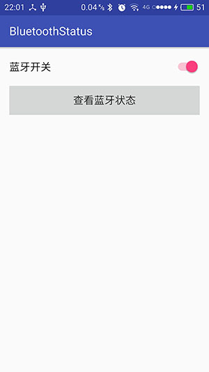 Android开发实现实时检测蓝牙连接状态的方法【附源码下载】