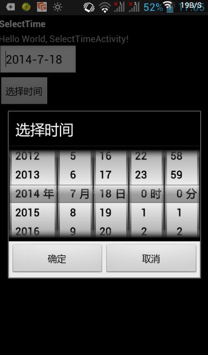Android如何实现仿iPhone日期时间选择器