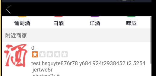 Android开发实现标题随scrollview滑动变色的方法详解