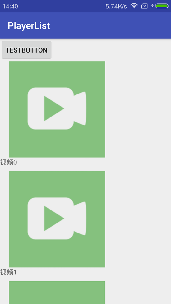 详解Android 视频滚动列表(偷懒型)