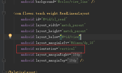 Android自定义LinearLayout布局显示不完整怎么办