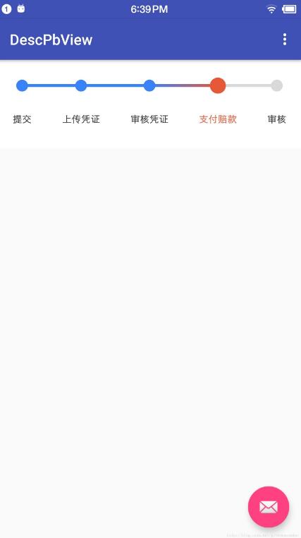 Android view自定义带文字带进度的控件