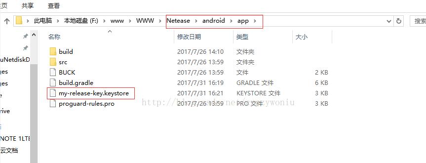 React Native打包apk会遇到什么问题