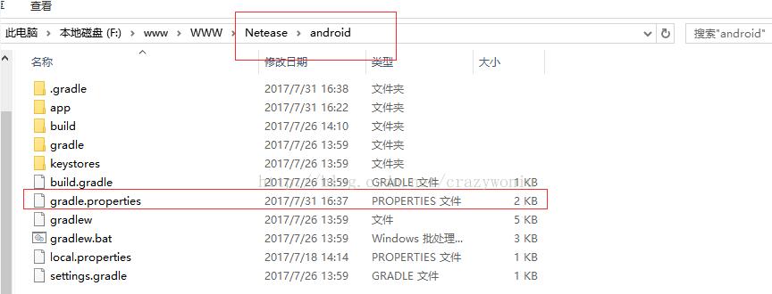 React Native打包apk会遇到什么问题