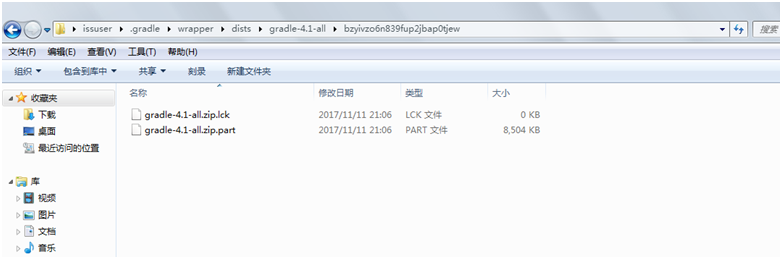 Android studio 3.0安装配置方法图文教程