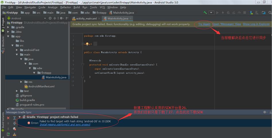 Android studio 3.0安装配置方法图文教程