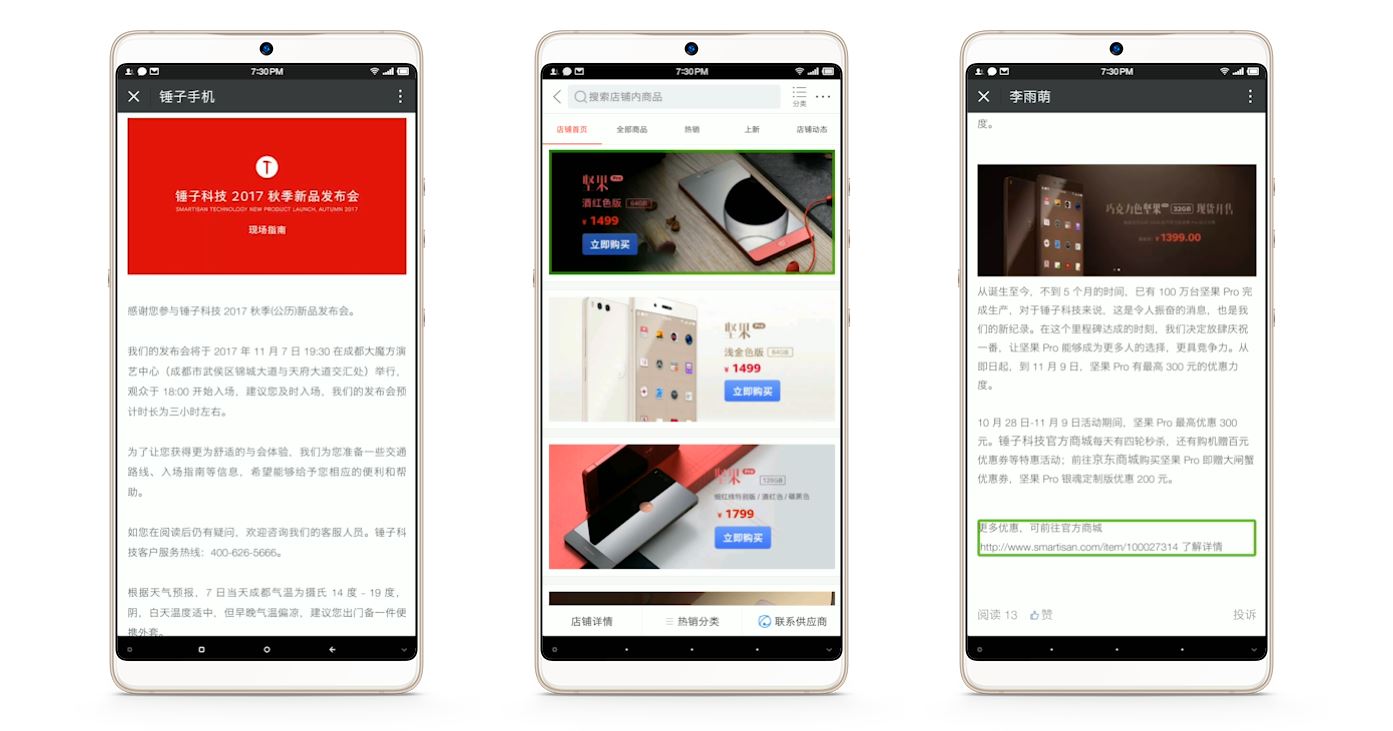 android屏幕圆角实现方法的示例代码