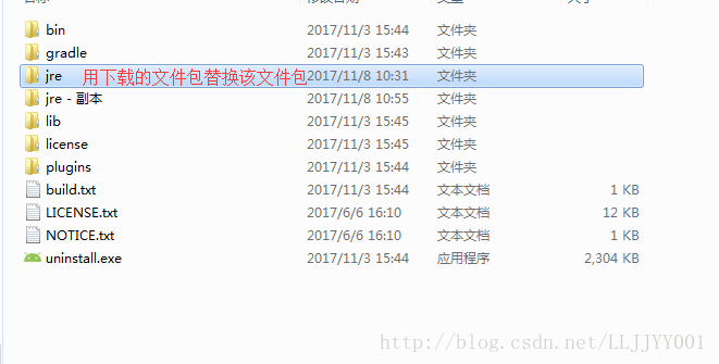 Android Studio 升级到3.0后输入法中文状态下无法选词的终极解决方案