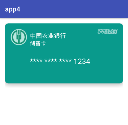 Android設(shè)置控件陰影的三種方法