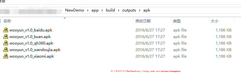 Android Studio多渠道打包套路