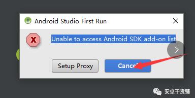 Android Studio3.0如何安装