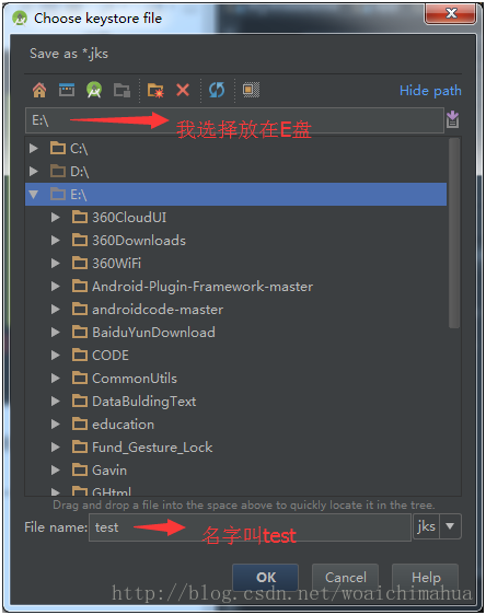 Android Studio 超级简单的打包生成apk的方法