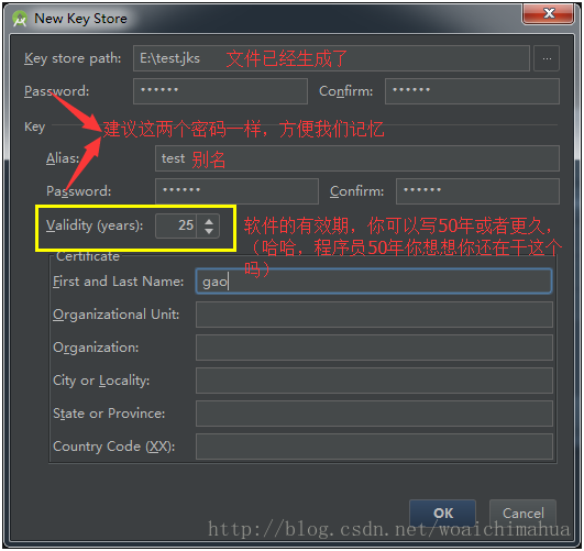 Android Studio 超级简单的打包生成apk的方法