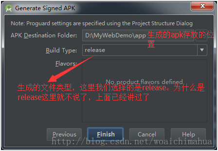 Android Studio 超级简单的打包生成apk的方法