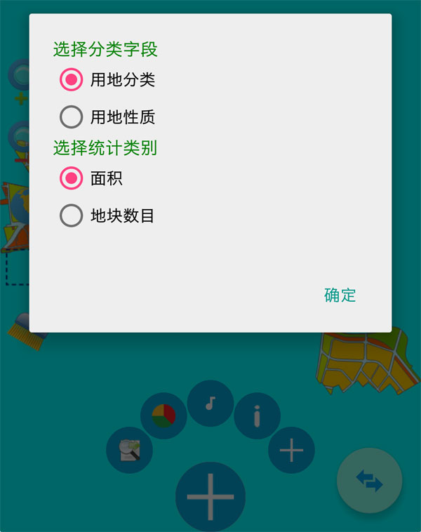 Android如何实现双重单选对话框布局