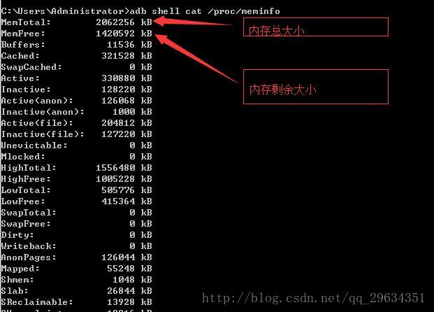 Android获取系统储存以及内存信息的方法（二）