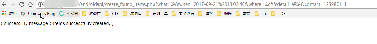 Android App端与PHP Web端的简单数据交互的示例分析