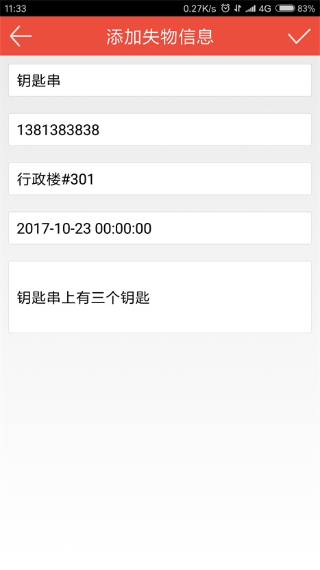 Android App端与PHP Web端的简单数据交互的示例分析